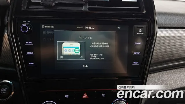 Ssangyong Berry New Tivoli id 2715884 из Кореи 6