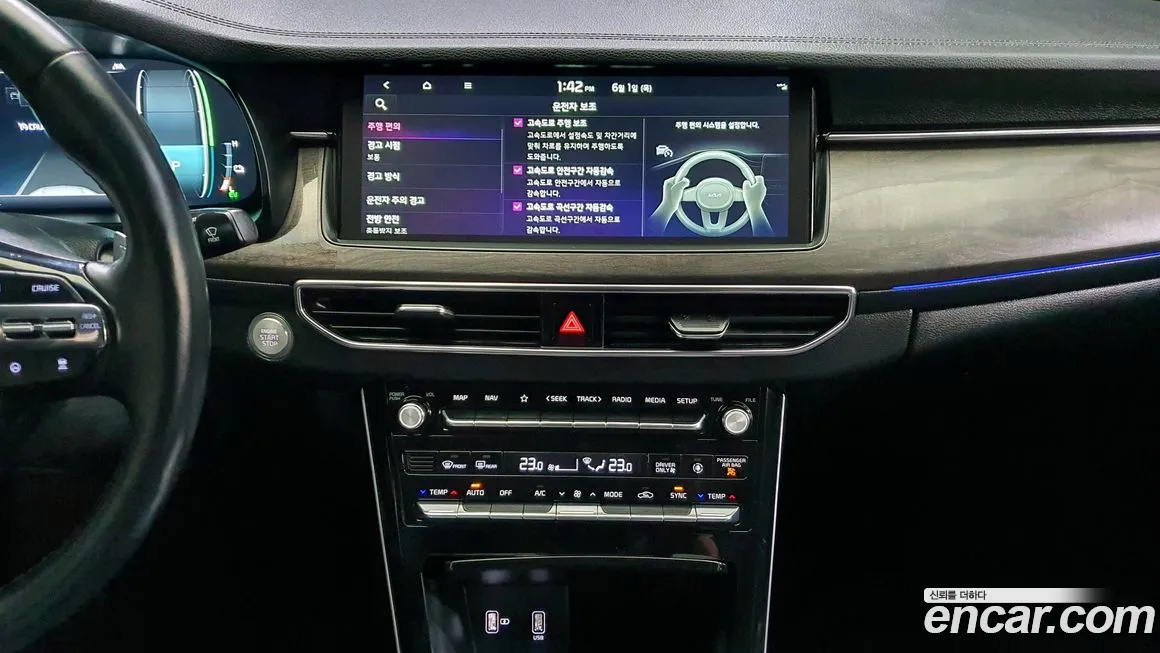 Kia K7 Premier Hybrid id 1614089 из Кореи 6