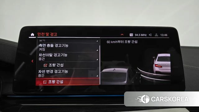 BMW 5 Series (G30) 2022 Белый из Кореи, фото 6