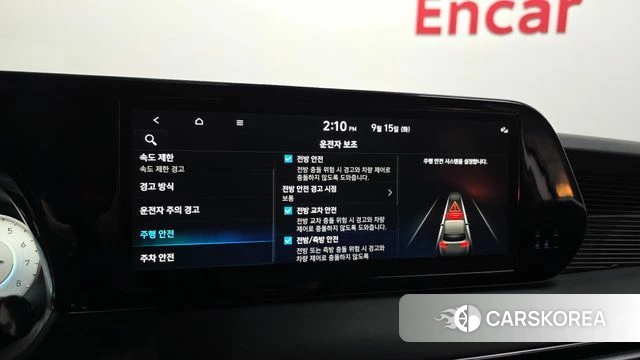 Hyundai The New Palisade 2022 Белый из Кореи, фото 6
