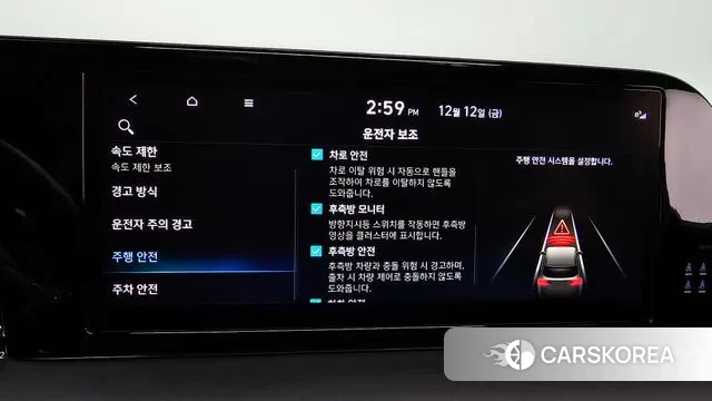 Hyundai The New Palisade id 3472169 из Кореи 6