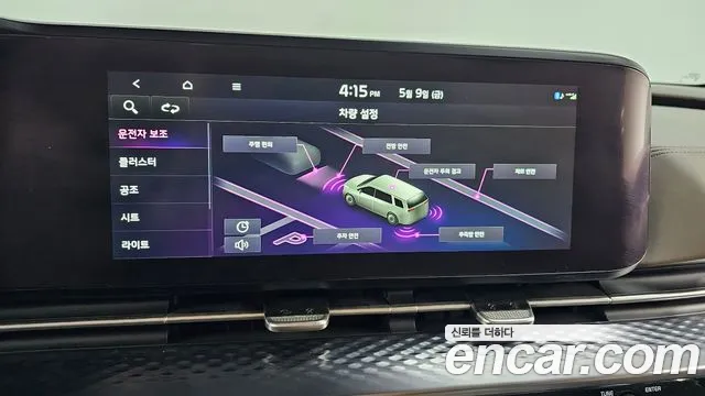 Kia Carnival 4th generation id 2709127 из Кореи 6