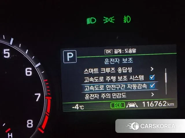 Genesis G80 2019 Серый из Кореи, фото 6