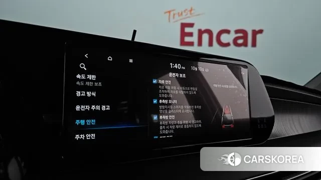 Hyundai The New Palisade 2024 Белый из Кореи, фото 6