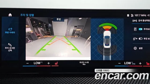 BMW M2 (G87) 2024 Белый из Кореи, фото 6