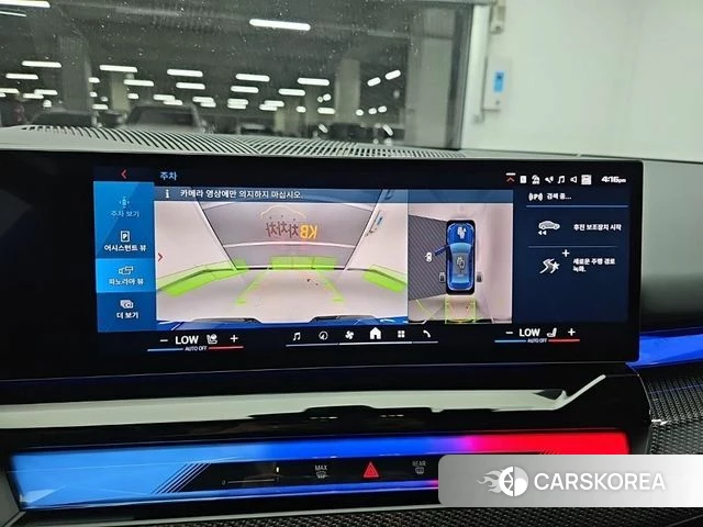 BMW M5 (G90) 2025 Синий из Кореи, фото 6