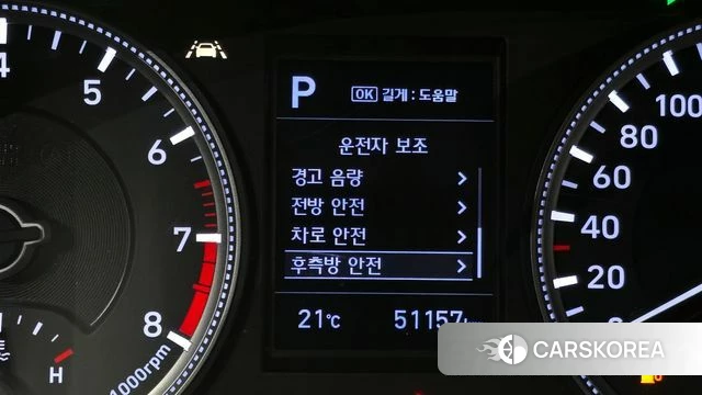 Hyundai Santa Fe TM 2019 Синий из Кореи, фото 6