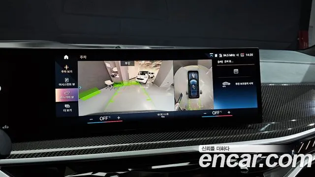 BMW X7 (G07) id 2471245 из Кореи 6