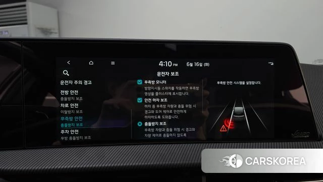 Kia EV6 2022 Белый из Кореи, фото 6