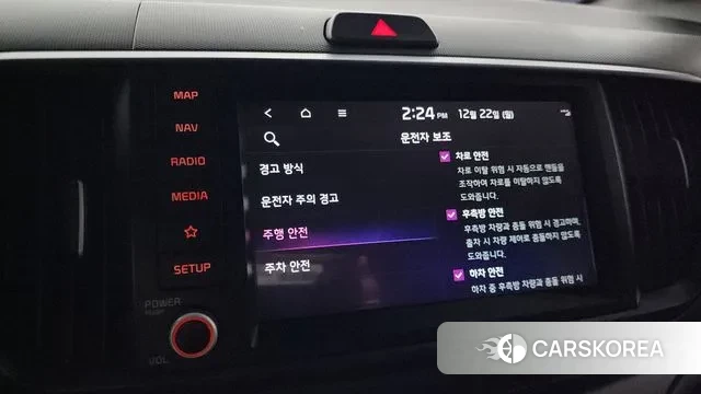 Kia The New Kia Ray 2023 Жемчужный цвет из Кореи, фото 6