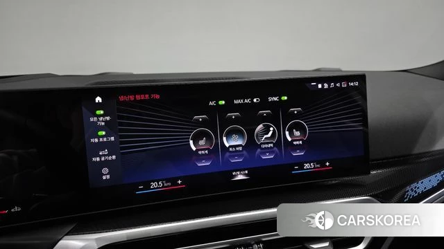 BMW 2 Series (G42) 2024 Белый из Кореи, фото 6