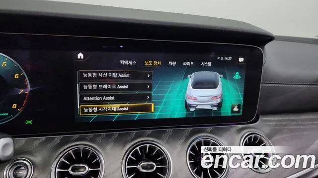 Mercedes-Benz E-Class W213 2022 Белый из Кореи, фото 6