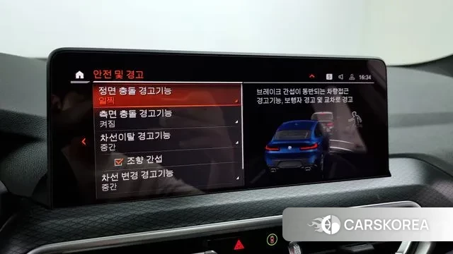 BMW X4 (G02) 2022 Синий из Кореи, фото 6