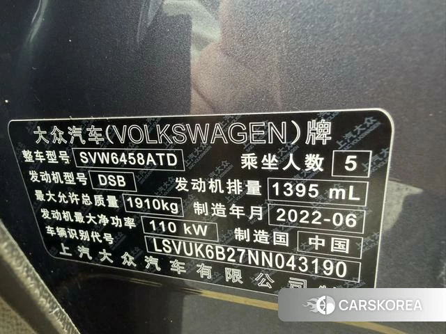 Volkswagen Tuyue 2022 Другой из Китая, фото 6