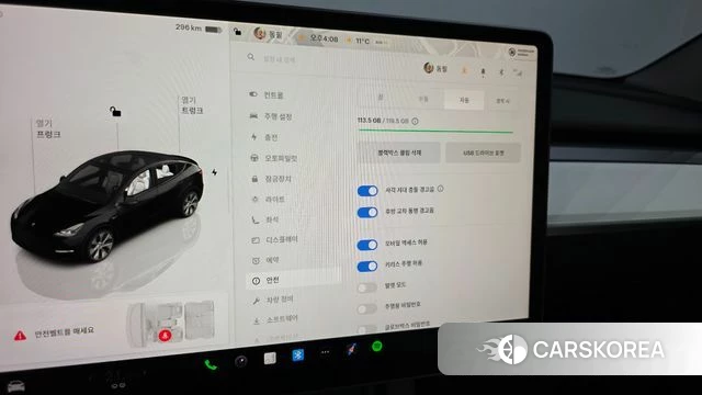 Tesla Model Y 2023 Белый из Кореи, фото 6