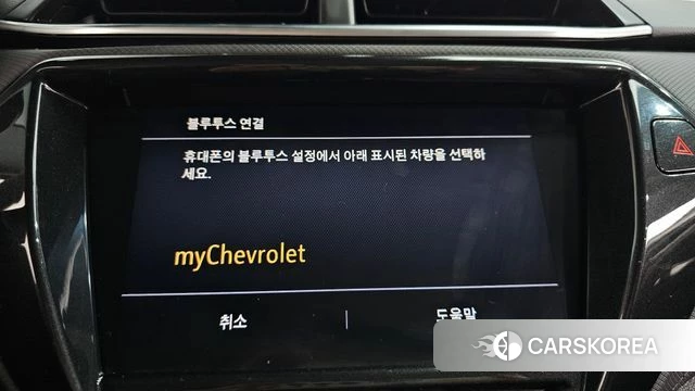 Chevrolet (GM Daewoo) Trailblazer 2022 Белый из Кореи, фото 6