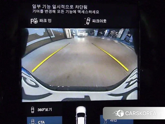 Volvo S90 2020 Белый из Кореи, фото 6