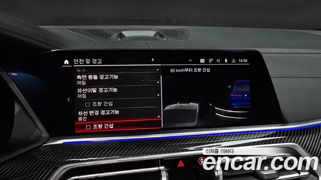 BMW X6M (G06) id 2674055 из Кореи 6