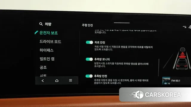 Kia The New K8 2024 Белый из Кореи, фото 6