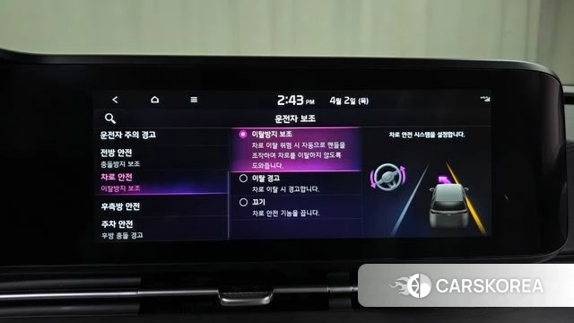 Kia Carnival 4th generation 2023 Черный из Кореи, фото 6