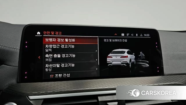 BMW X4 (G02) 2020 Белый из Кореи, фото 6