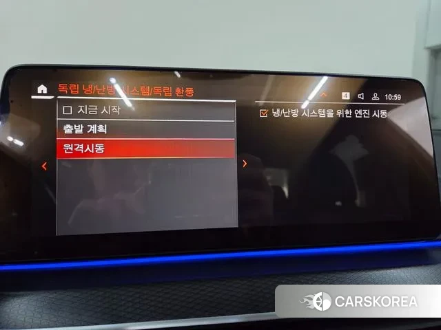 BMW 5 Series (G30) 2023 Белый из Кореи, фото 6