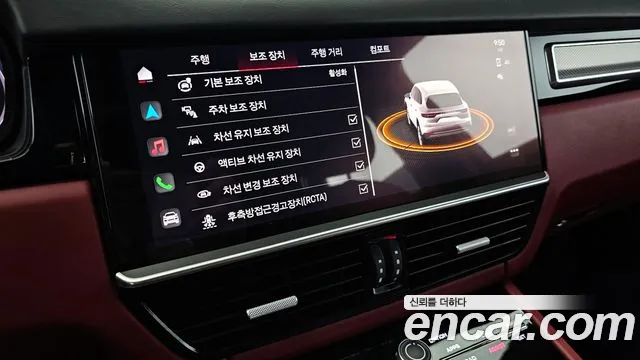 Porsche Cayenne (PO536) 2022 Белый из Кореи, фото 6