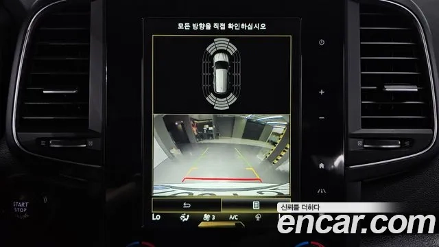 Renault Korea (Samsung) The New QM6 2021 Белый из Кореи, фото 6