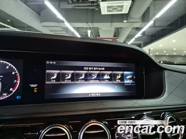 Mercedes-Benz S-Class W222 id 2754863 из Кореи 6