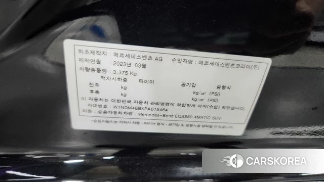 Mercedes-Benz EQS SUV X296 2023 Черный из Кореи, фото 6