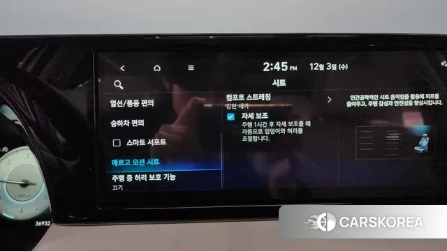 Hyundai The New Palisade 2023 Белый из Кореи, фото 6