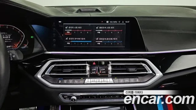 BMW X5 (G05) id 2906485 из Кореи 6