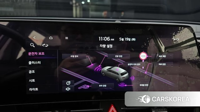 Kia Sportage 5th Generation 2023 Белый из Кореи, фото 6