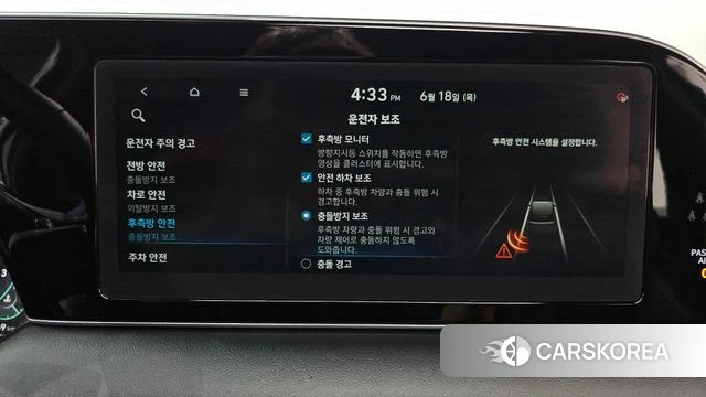 Hyundai Palisade 2020 Черный из Кореи, фото 6