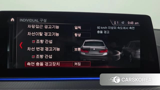 BMW 5 Series (G30) 2019 Белый из Кореи, фото 6