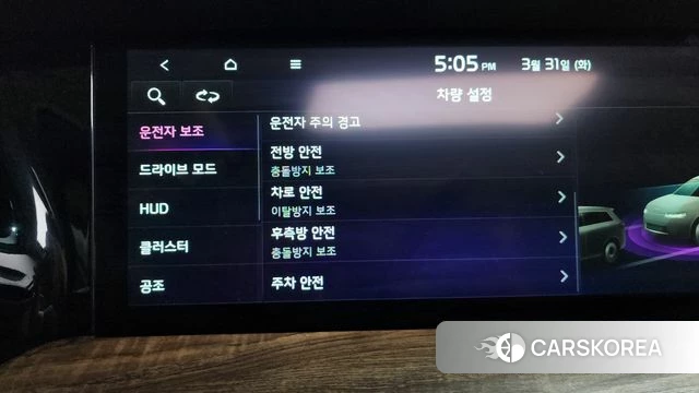 Kia Mohave Master 2021 Черный из Кореи, фото 6