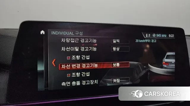 BMW 5 Series (G30) 2018 Белый из Кореи, фото 6