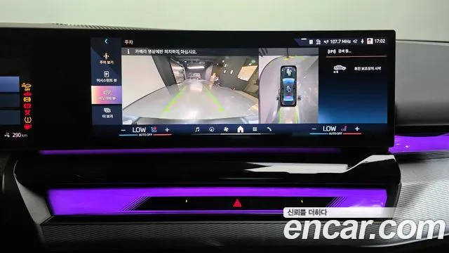 BMW i5 (G60) 2023 Черный из Кореи, фото 6