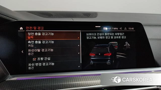 BMW X5 (G05) 2021 Черный из Кореи, фото 6