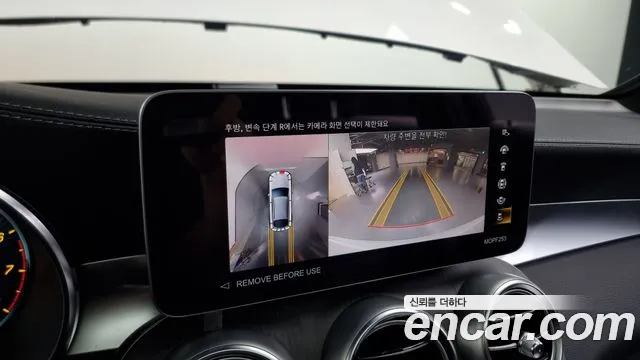 Mercedes-Benz GLC-Class X253 id 2638332 из Кореи 6