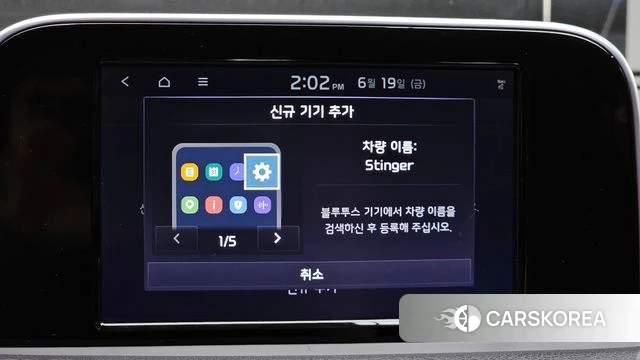 Kia Stinger 2018 Красный из Кореи, фото 6
