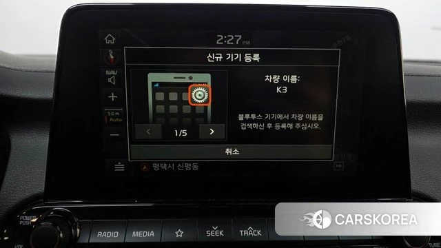 Kia Come New K3 2018 Белый из Кореи, фото 6