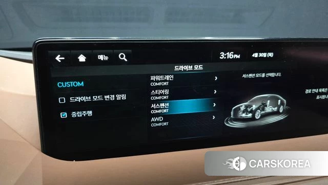 Genesis G80 (RG3) 2022 Белый из Кореи, фото 6