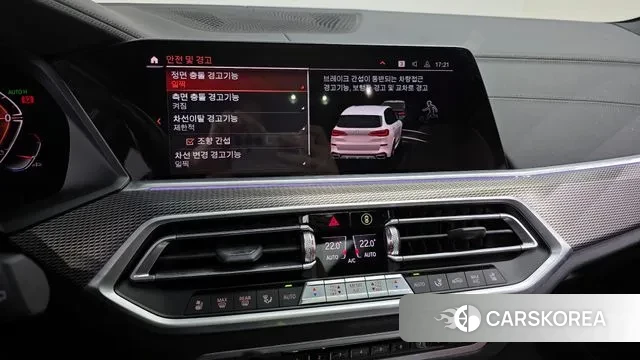 BMW X5 (G05) 2022 Белый из Кореи, фото 6