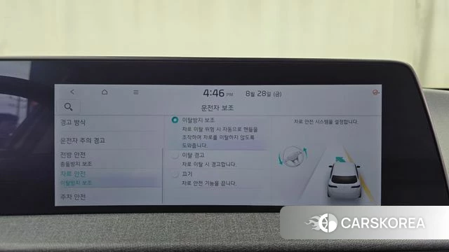 Kia EV6 2021 Белый из Кореи, фото 6