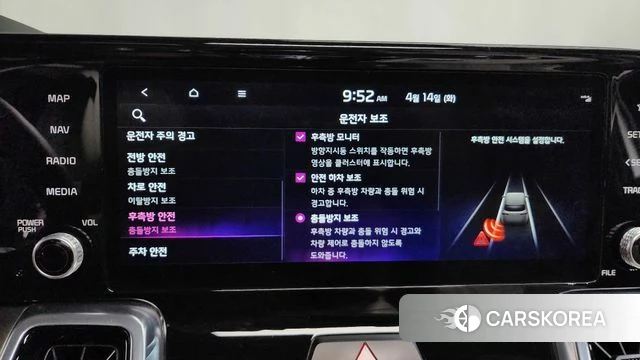 Kia Sorento 4th Generation 2022 Белый из Кореи, фото 6