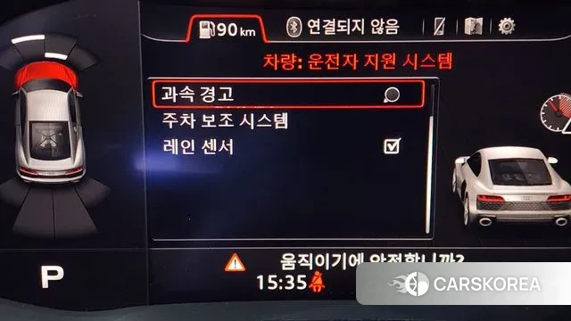 Audi R8 (4S) 2022 Зеленый из Кореи, фото 6