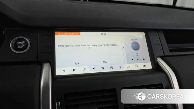 Land Rover Discovery Sports 2018 Белый из Кореи, фото 6