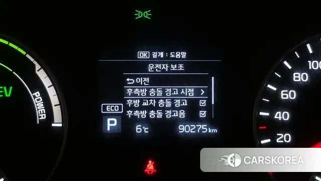 Kia The New K5 Hybrid 2nd generation 2018 Синий из Кореи, фото 6