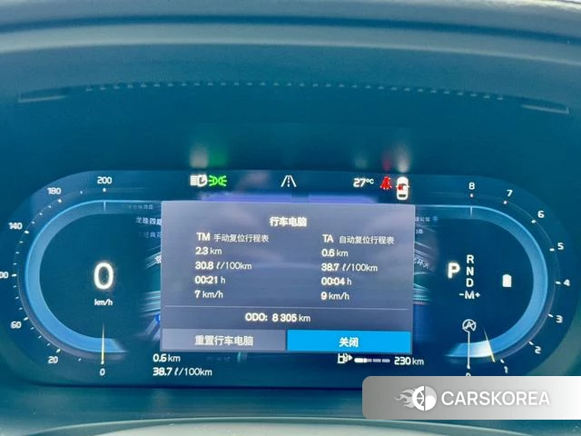 Volvo S90 2025 Черный из Китая, фото 6